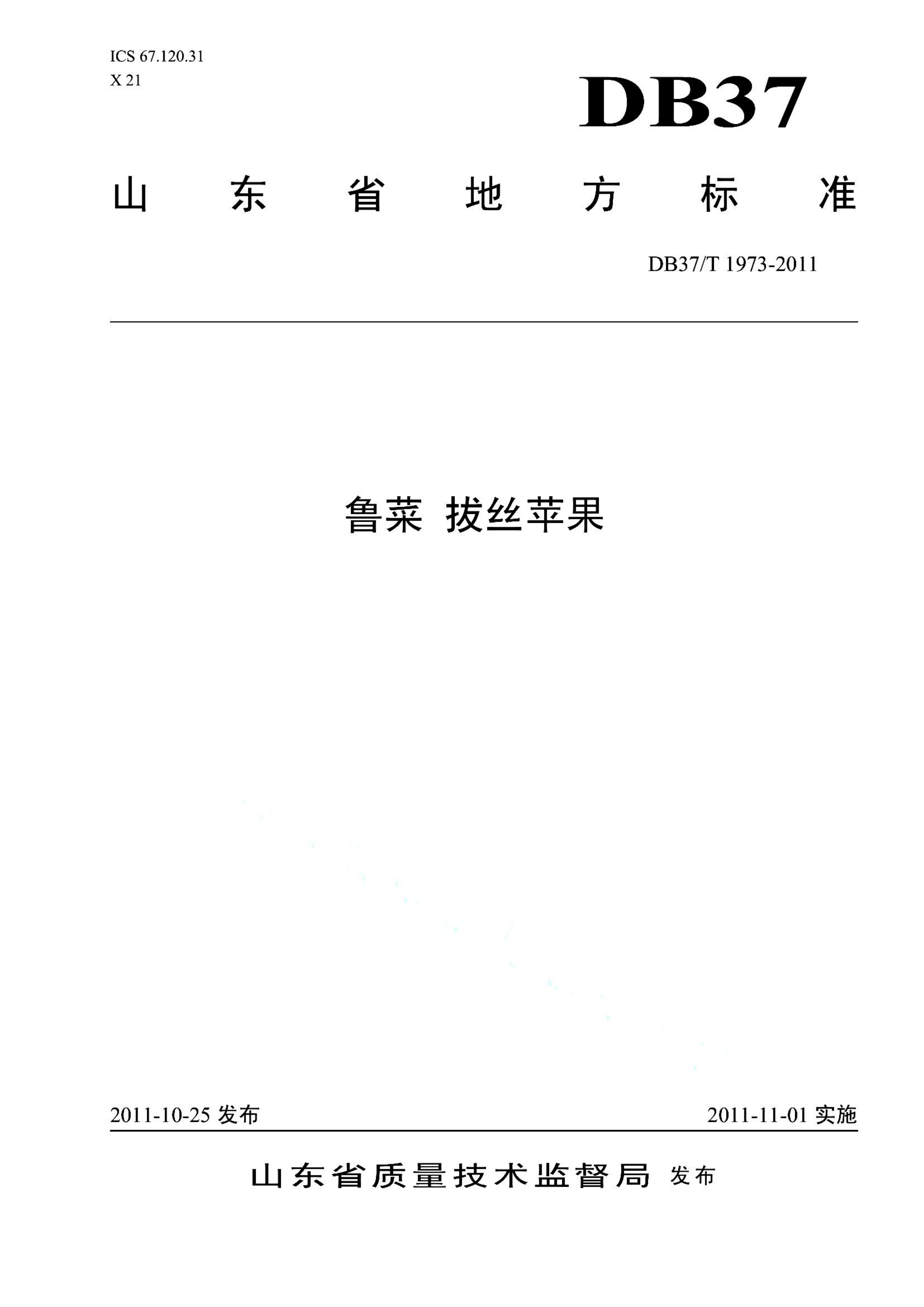 资源详情图